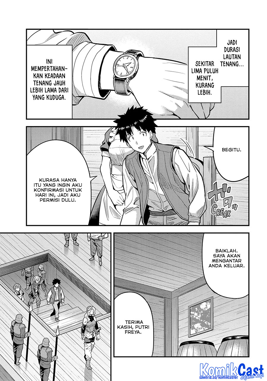 Dilarang COPAS - situs resmi www.mangacanblog.com - Komik risou no himo seikatsu 075 - chapter 75 76 Indonesia risou no himo seikatsu 075 - chapter 75 Terbaru 19|Baca Manga Komik Indonesia|Mangacan
