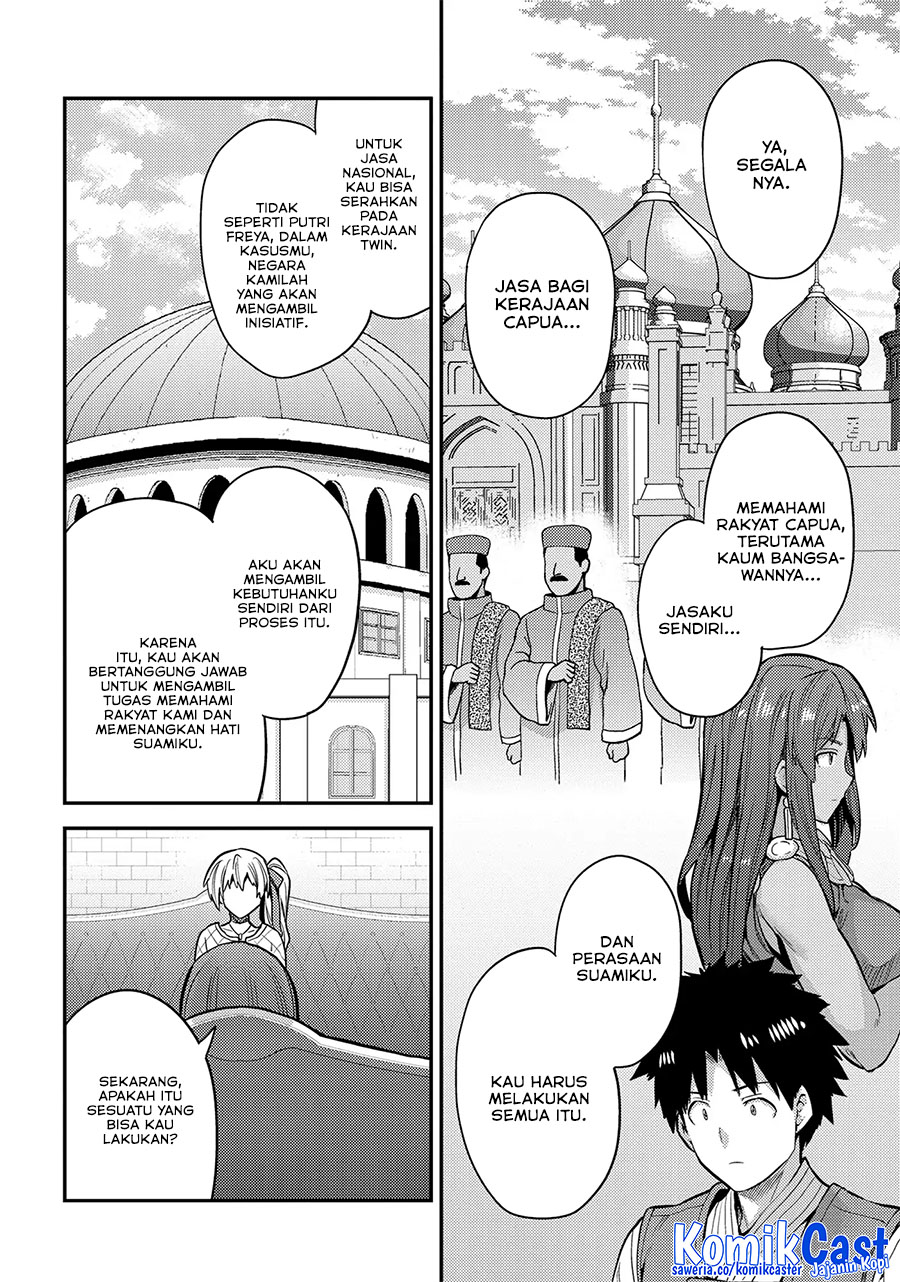 Dilarang COPAS - situs resmi www.mangacanblog.com - Komik risou no himo seikatsu 076 - chapter 76 77 Indonesia risou no himo seikatsu 076 - chapter 76 Terbaru 30|Baca Manga Komik Indonesia|Mangacan