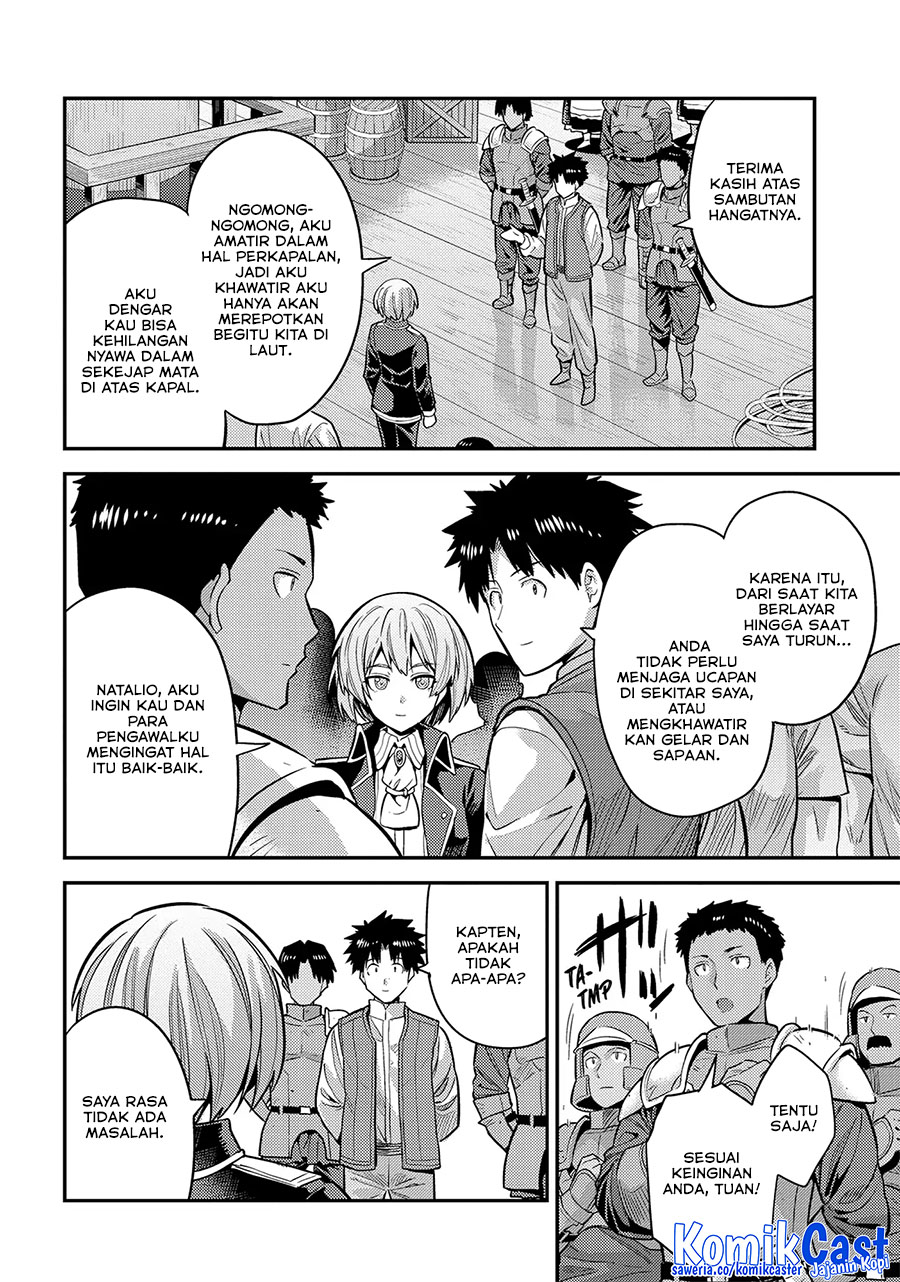 Dilarang COPAS - situs resmi www.mangacanblog.com - Komik risou no himo seikatsu 076 - chapter 76 77 Indonesia risou no himo seikatsu 076 - chapter 76 Terbaru 36|Baca Manga Komik Indonesia|Mangacan