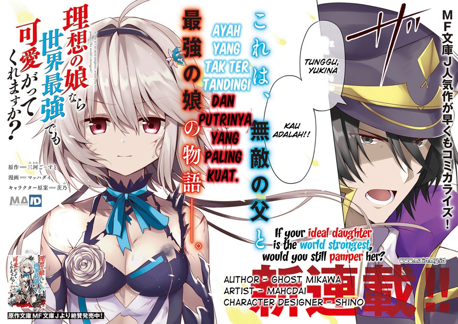 Risou no Musume Nara Sekai Saikyou Demo Kawaigatte Kuremasuka Chapter 01 Bahasa Indonesia