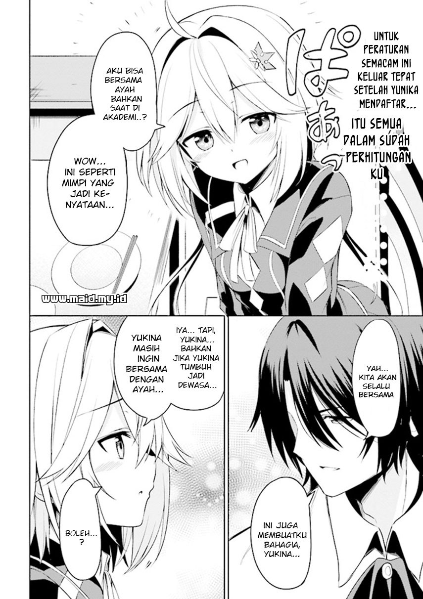 Risou no Musume Nara Sekai Saikyou Demo Kawaigatte Kuremasuka Chapter 01 Bahasa Indonesia