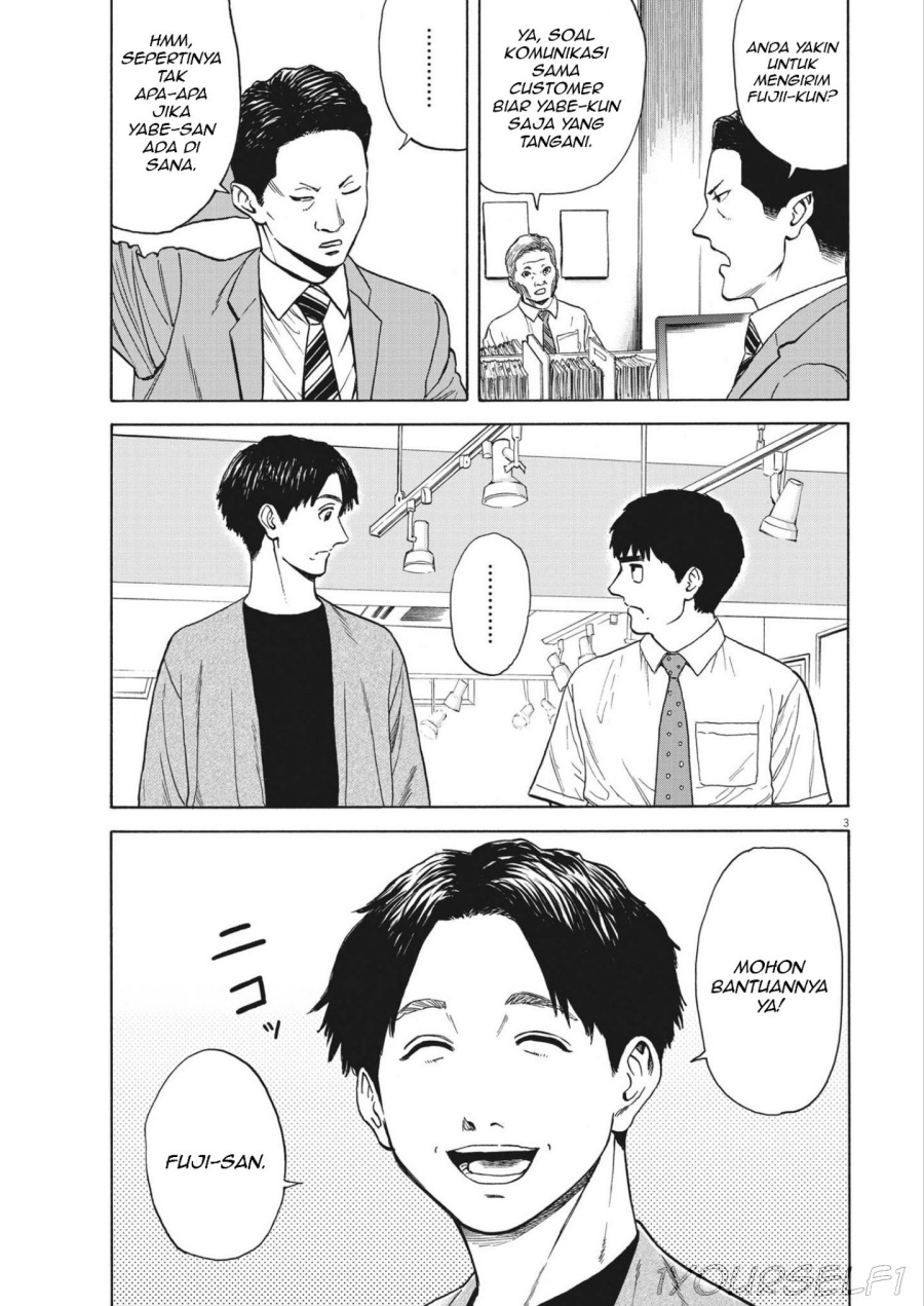 Robou no Fujii chapter 4