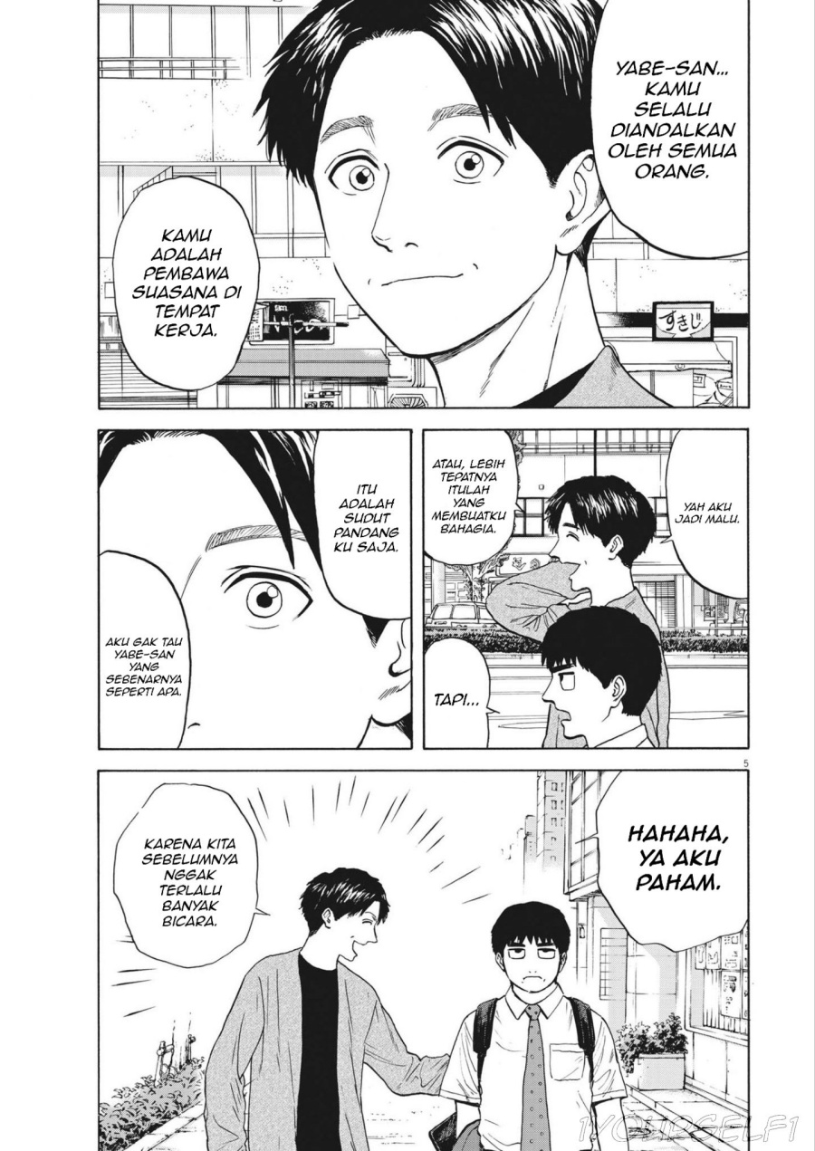 Robou no Fujii chapter 4