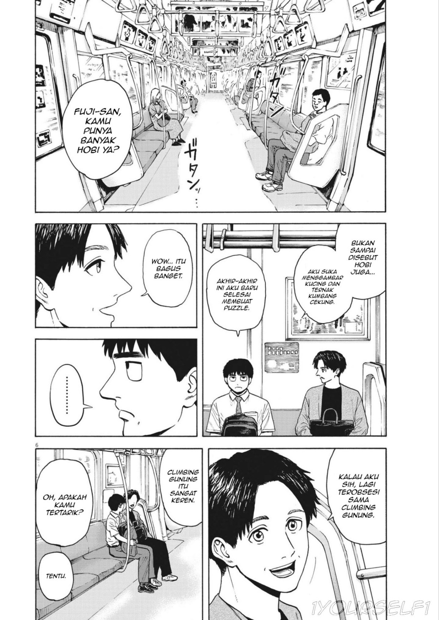 Robou no Fujii chapter 4