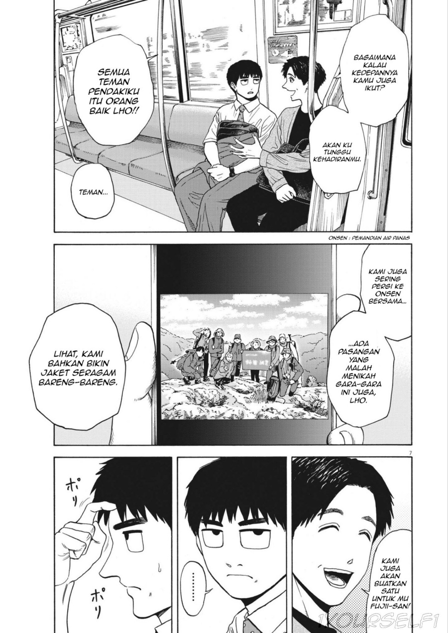 Robou no Fujii chapter 4