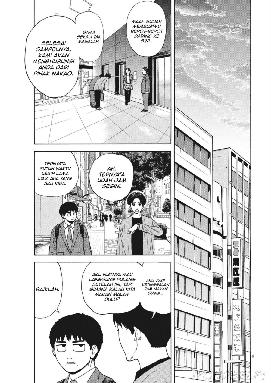 Robou no Fujii chapter 4