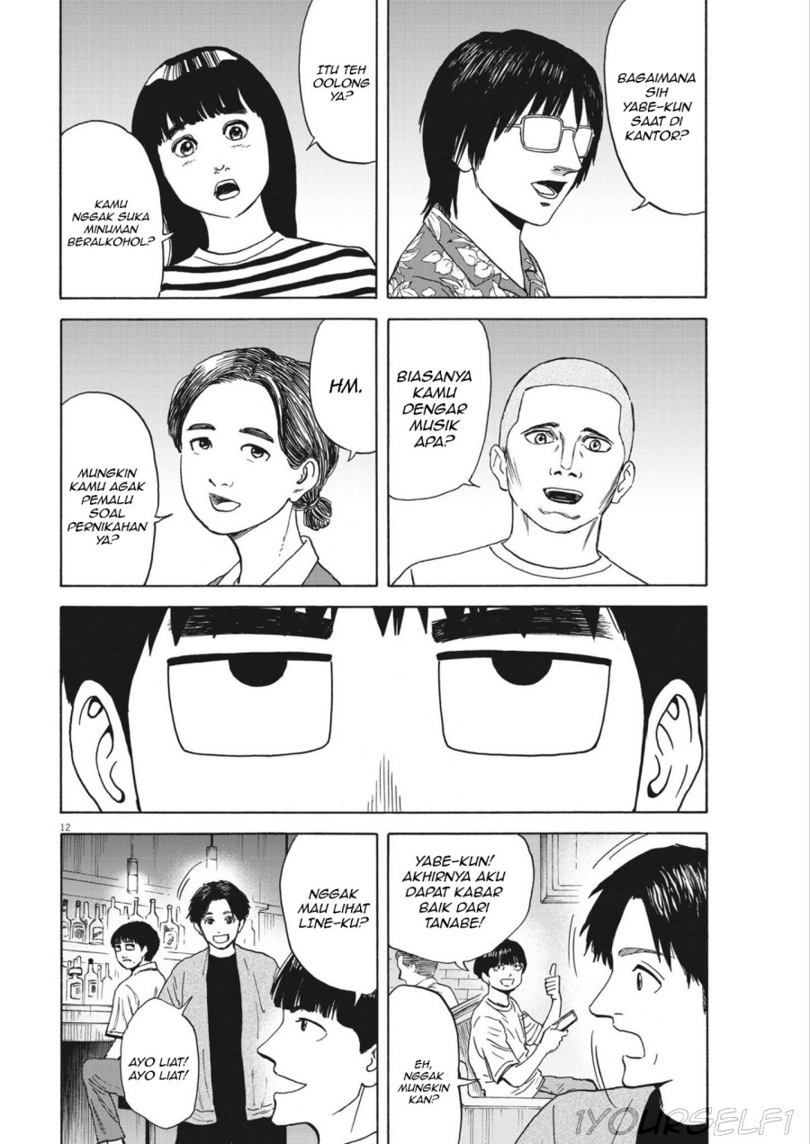 Robou no Fujii chapter 4
