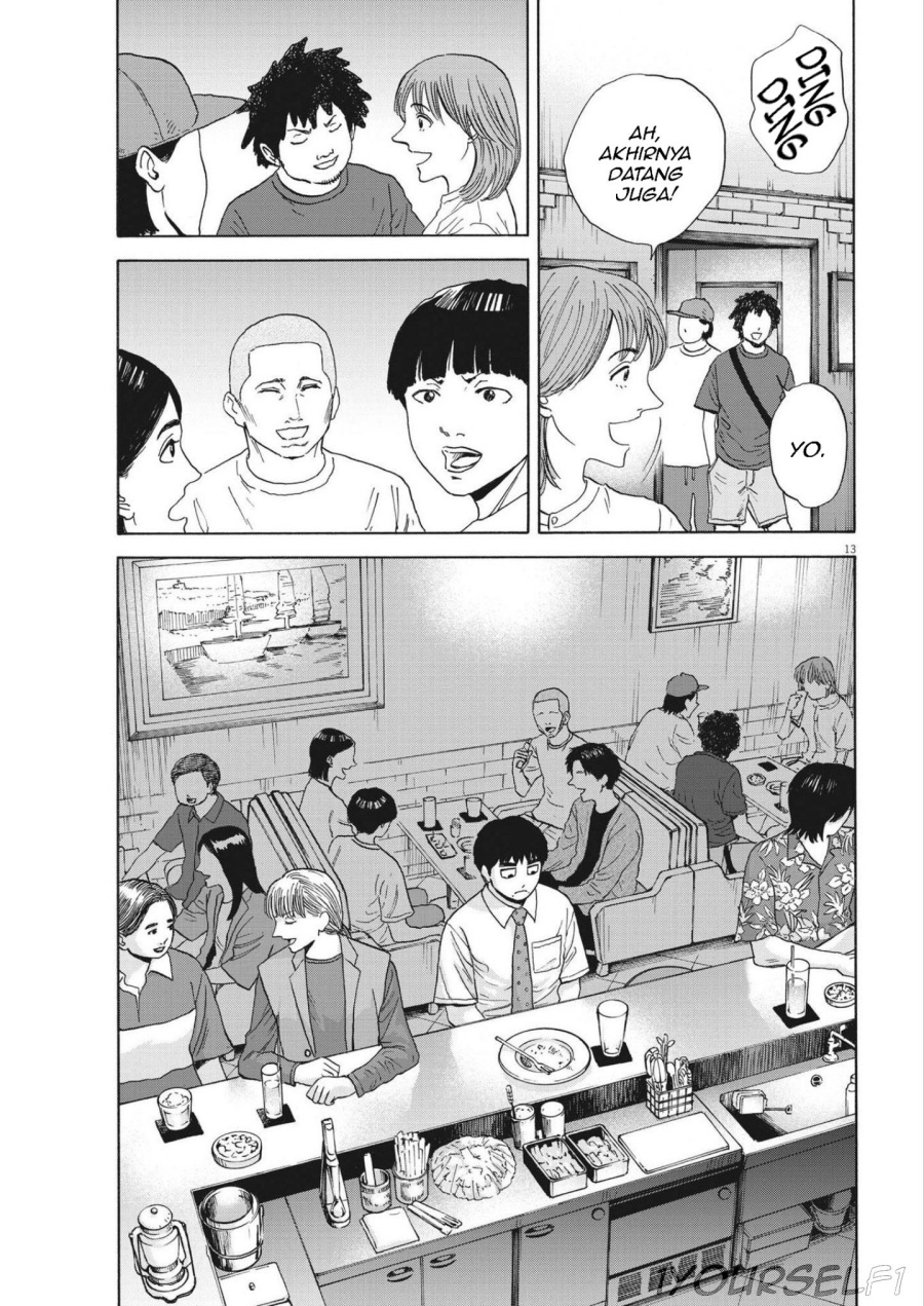 Robou no Fujii chapter 4