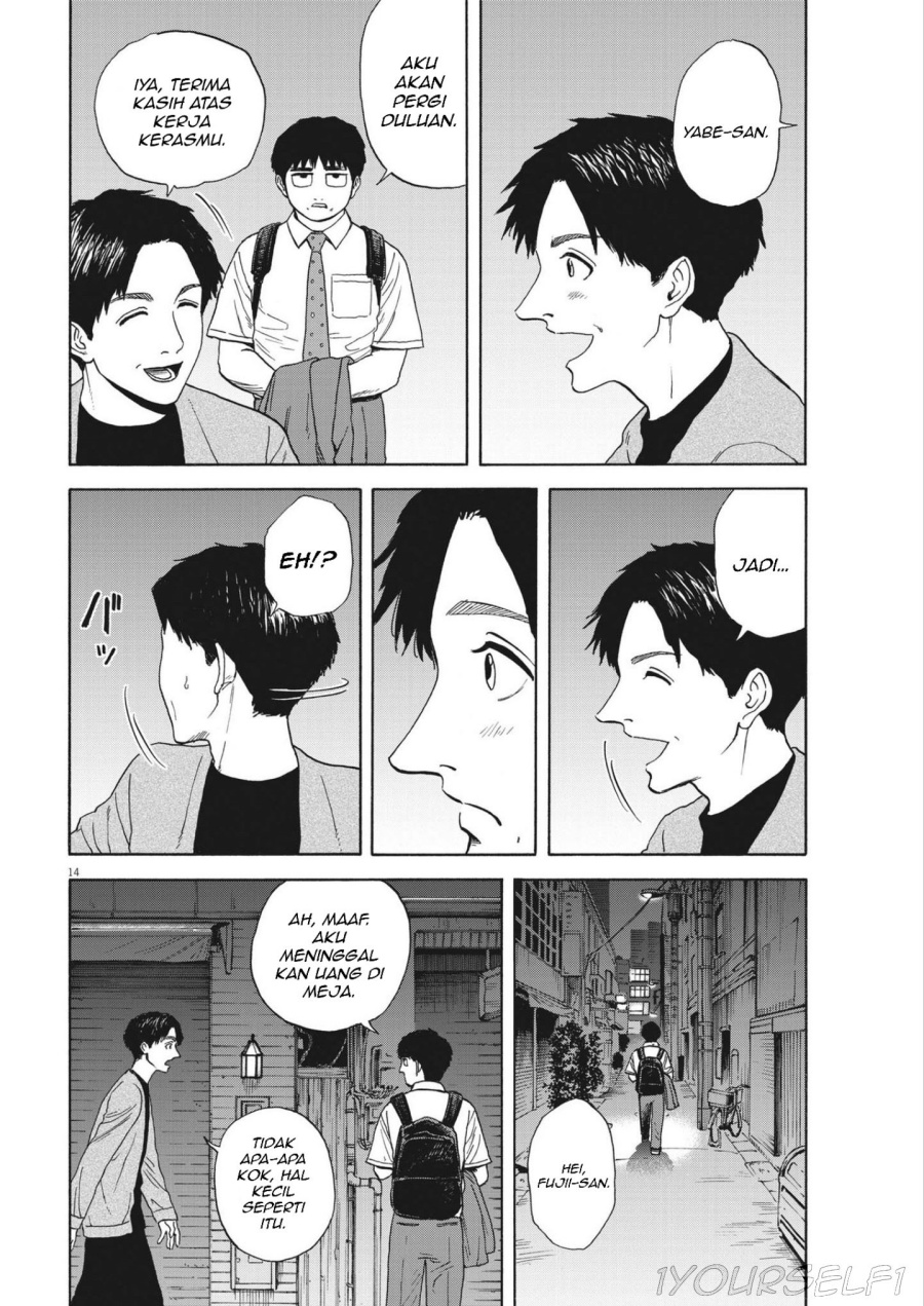 Robou no Fujii chapter 4