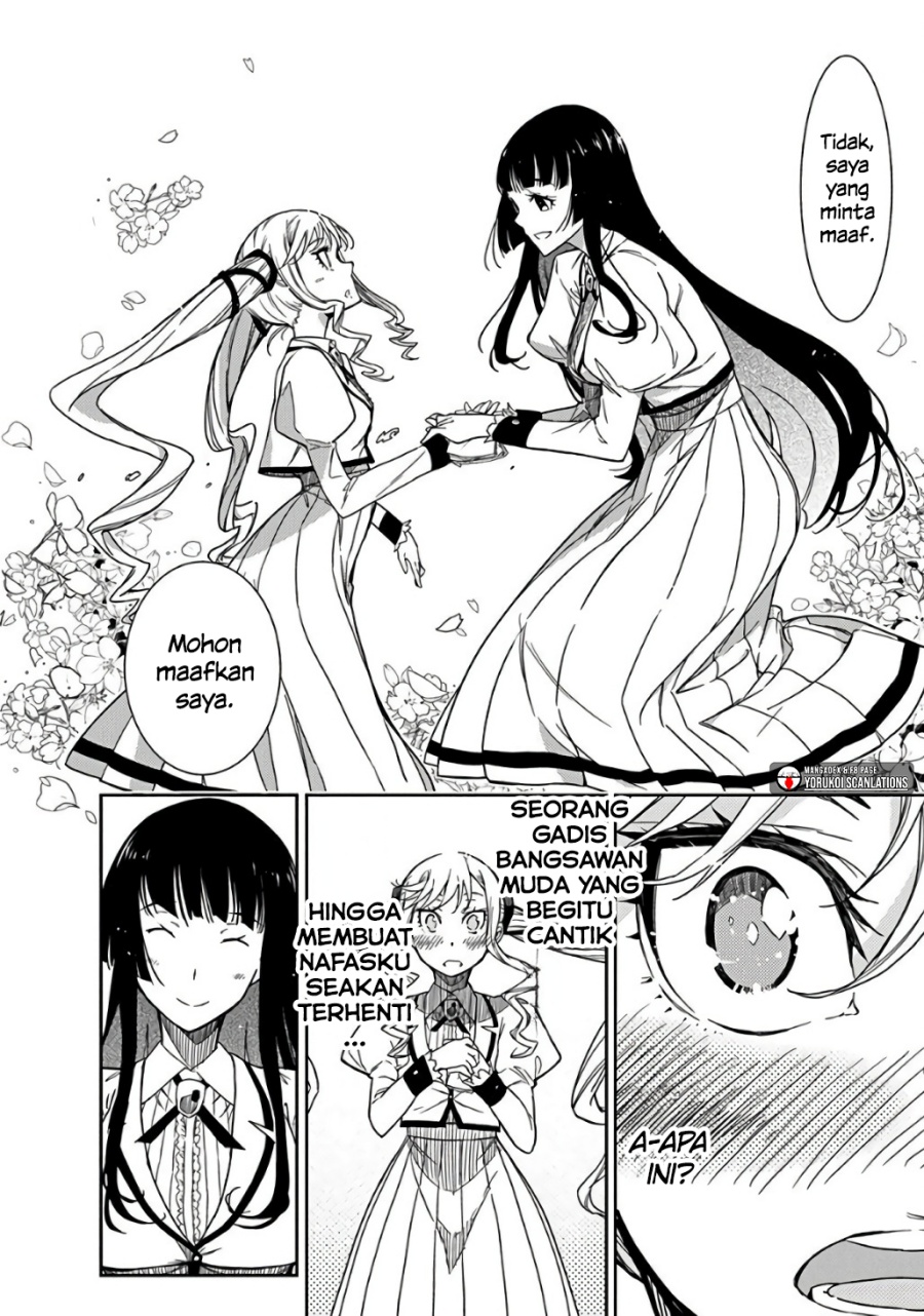 Rock Is a Lady’s Modesty chapter 1