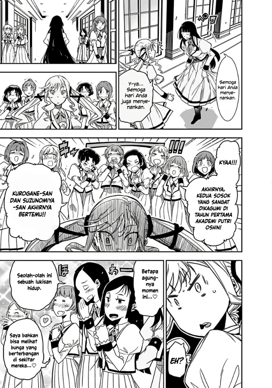 Rock Is a Lady’s Modesty chapter 1