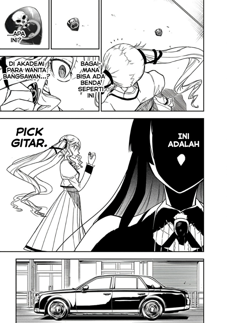 Rock Is a Lady’s Modesty chapter 1