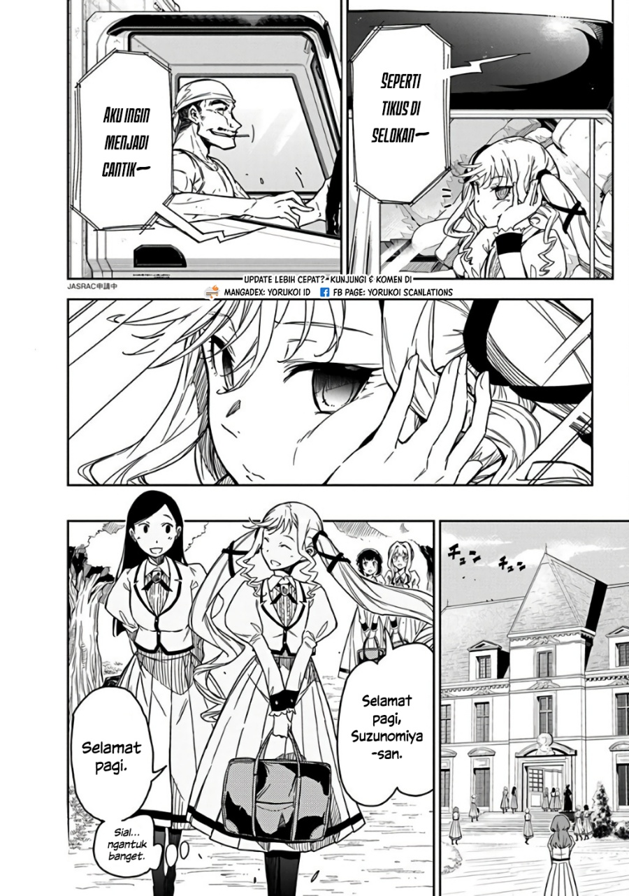 Rock Is a Lady’s Modesty chapter 1