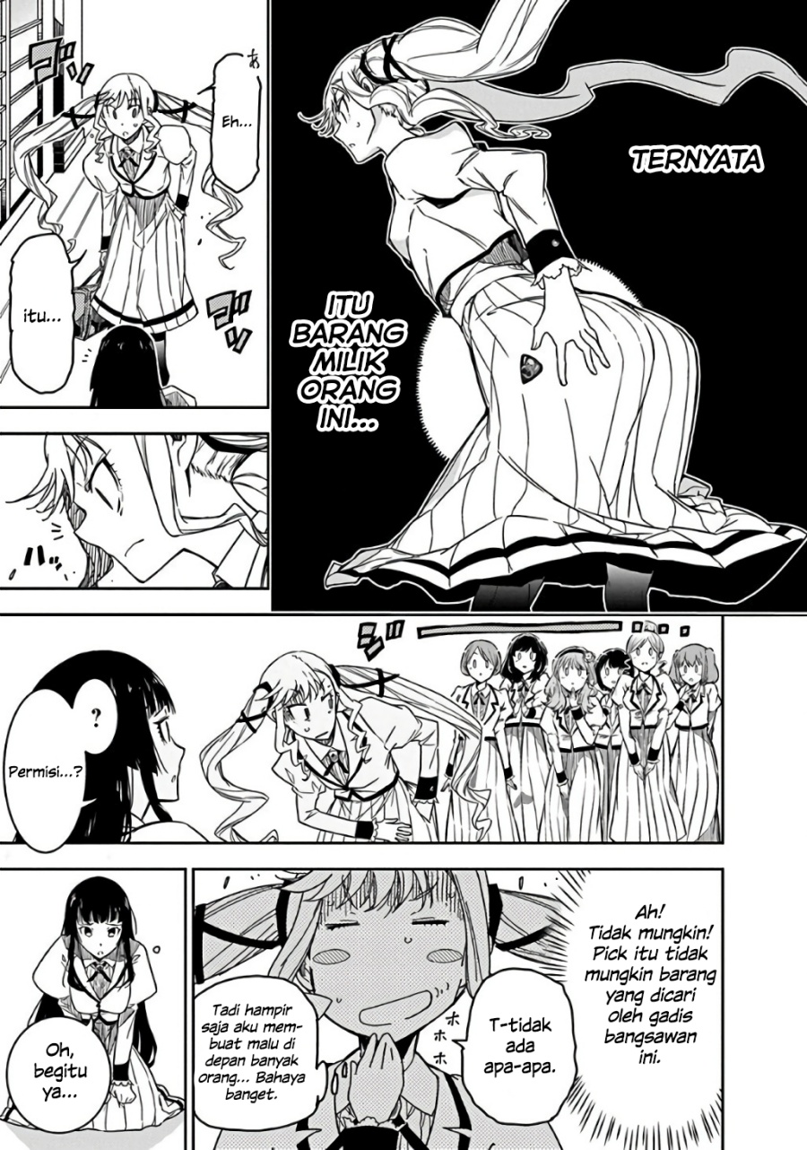 Rock Is a Lady’s Modesty chapter 1