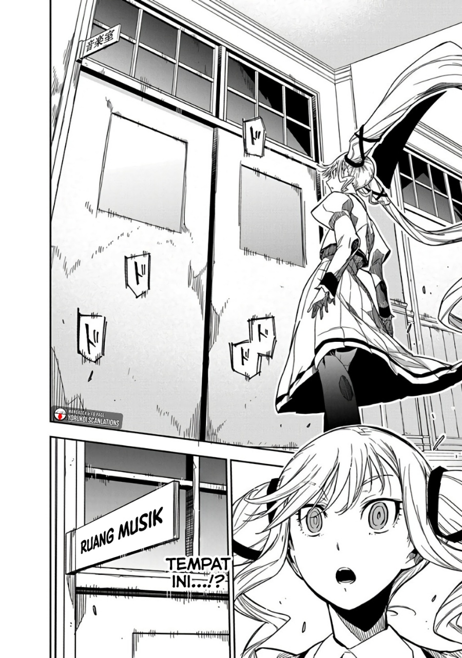Rock Is a Lady’s Modesty chapter 1
