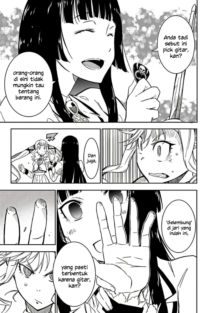 Rock Is a Lady’s Modesty chapter 1