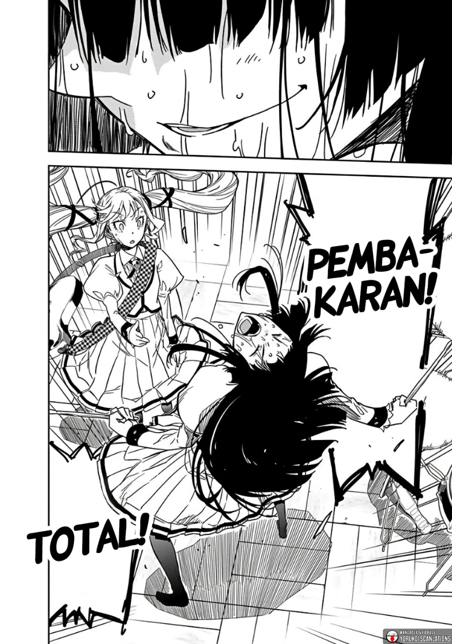 Rock Is a Lady’s Modesty chapter 1