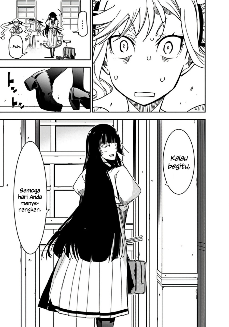 Rock Is a Lady’s Modesty chapter 1