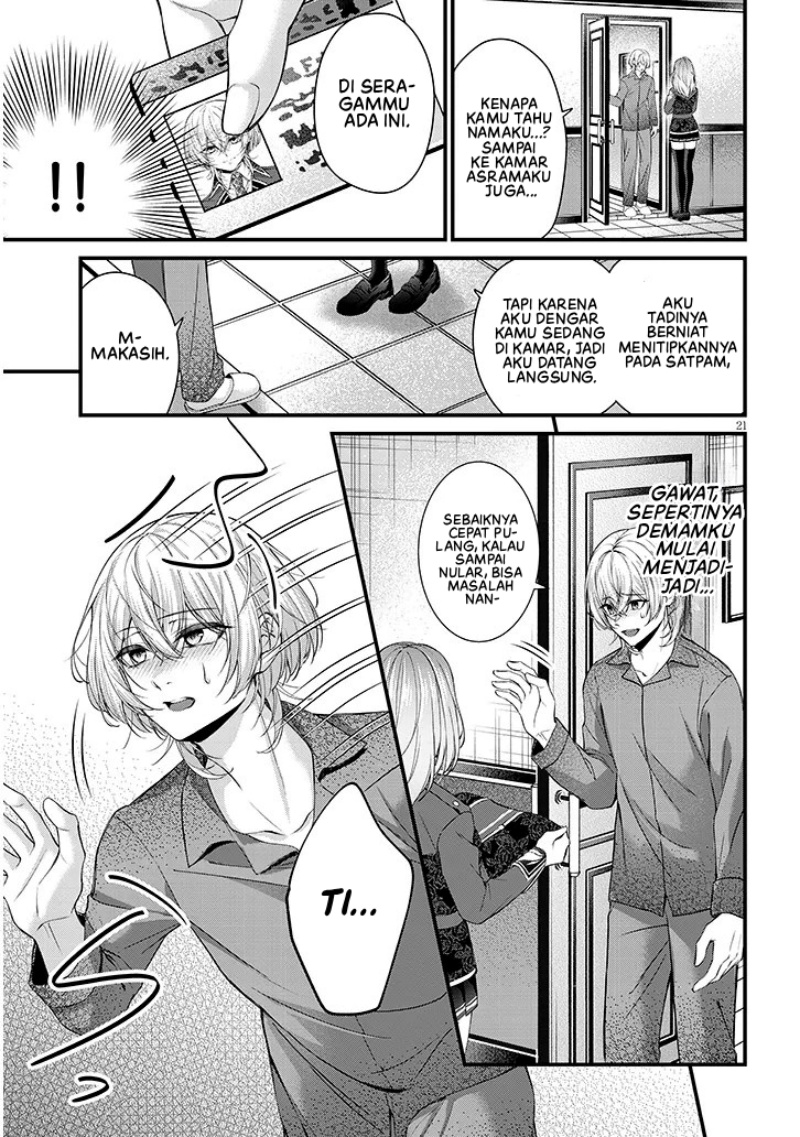 Rojiura de Hirotta Onnanoko ga Bad End-go no Otome Game no Heroine Datta Ken chapter 1