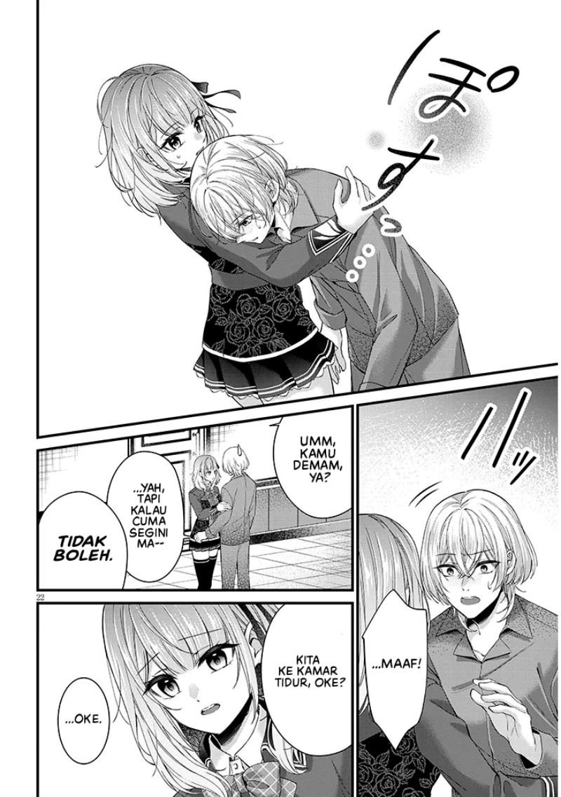 Rojiura de Hirotta Onnanoko ga Bad End-go no Otome Game no Heroine Datta Ken chapter 1