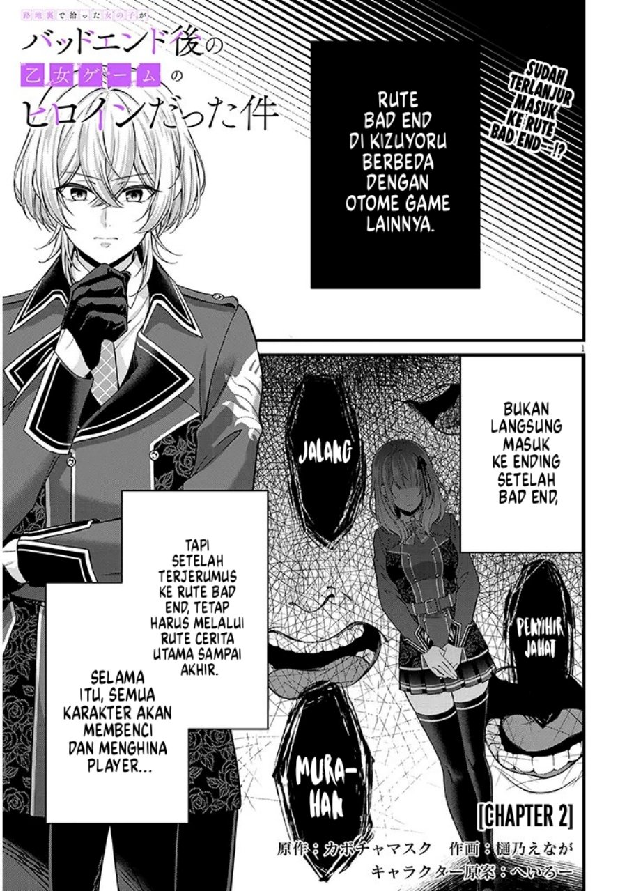 Rojiura de Hirotta Onnanoko ga Bad End-go no Otome Game no Heroine Datta Ken chapter 2