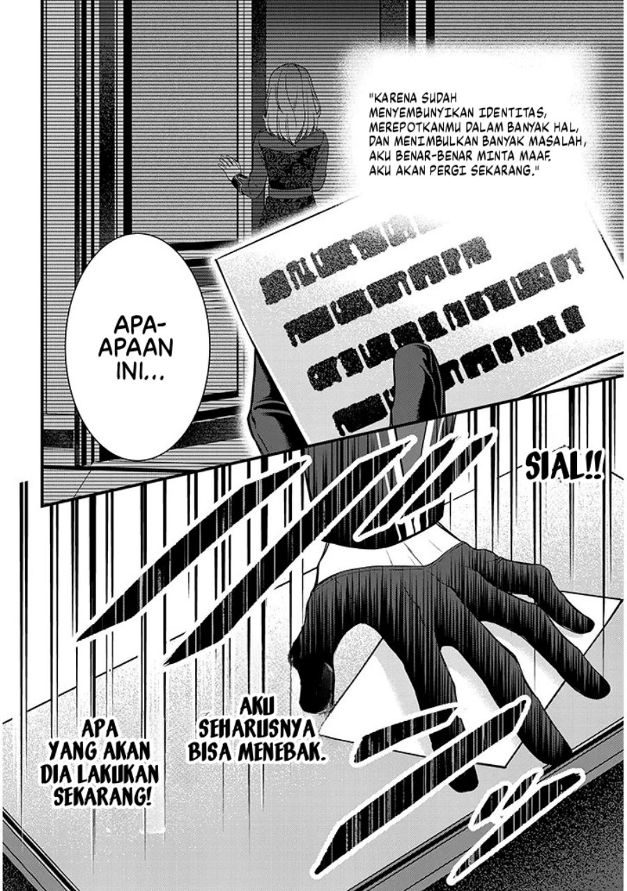 Rojiura de Hirotta Onnanoko ga Bad End-go no Otome Game no Heroine Datta Ken chapter 2