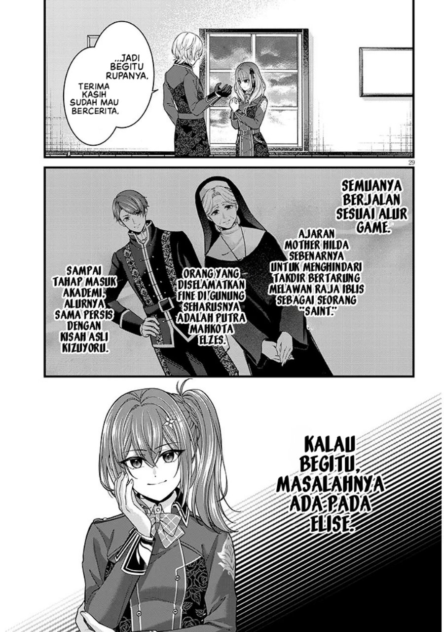Rojiura de Hirotta Onnanoko ga Bad End-go no Otome Game no Heroine Datta Ken chapter 2