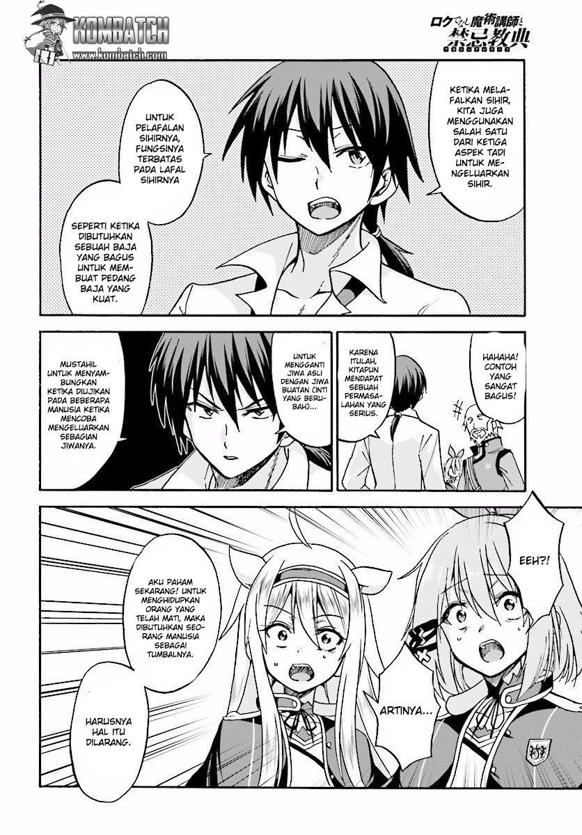 Roku de Nashi Majutsu Koushi to Kinki Kyouten chapter 20