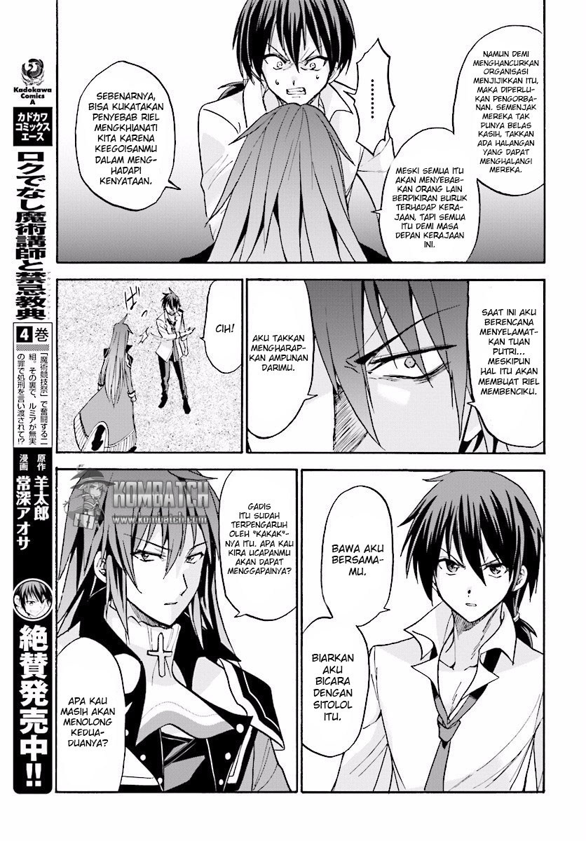 Roku de Nashi Majutsu Koushi to Kinki Kyouten chapter 22