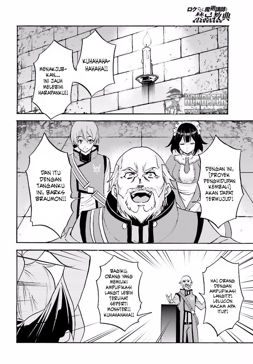 Roku de Nashi Majutsu Koushi to Kinki Kyouten chapter 22