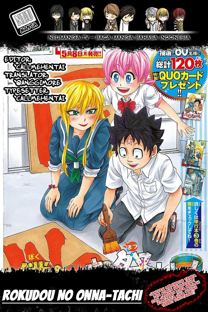 Rokudou no Onna-tachi Chapter 21 Bahasa Indonesia