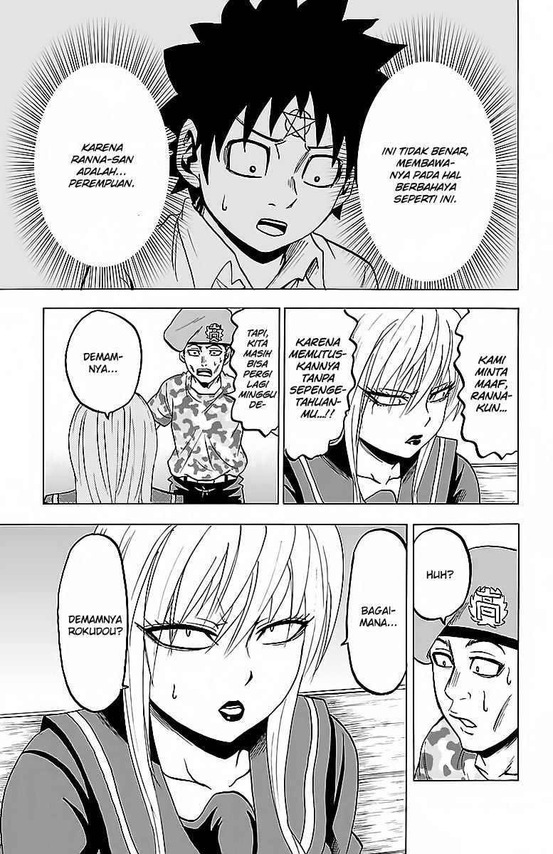 Rokudou no Onna-tachi chapter 22