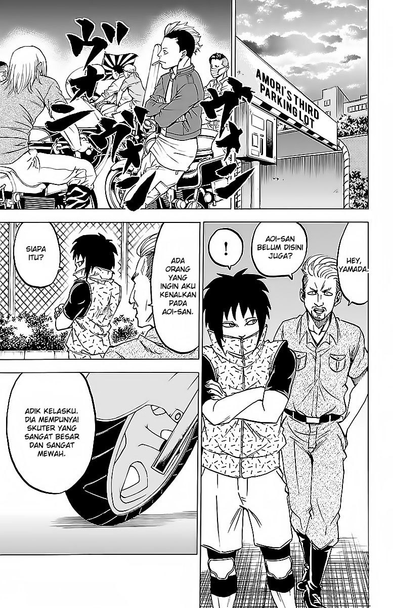 Rokudou no Onna-tachi chapter 22