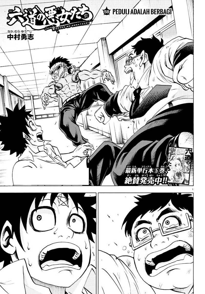 Rokudou no Onna-tachi Chapter 58 Bahasa Indonesia