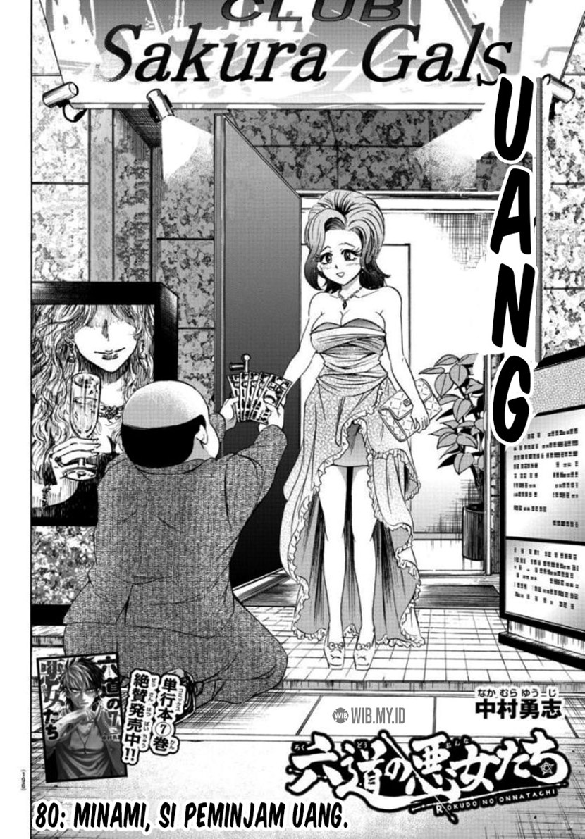 Rokudou no Onna-tachi Chapter 80 Bahasa Indonesia
