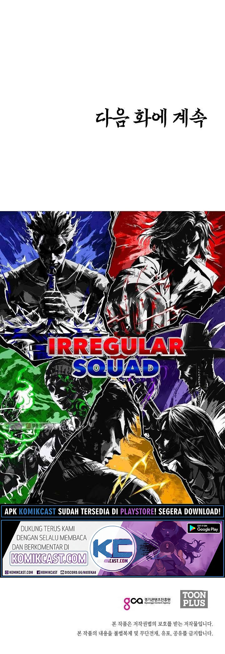 Rooftop Sword Master Chapter 63 Bahasa Indonesia