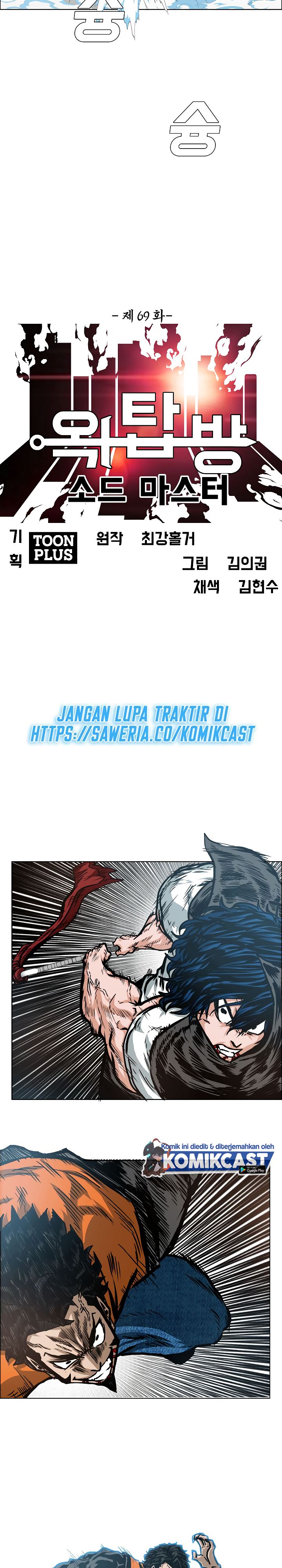 Dilarang COPAS - situs resmi www.mangacanblog.com - Komik rooftop sword master 069 - chapter 69 70 Indonesia rooftop sword master 069 - chapter 69 Terbaru 6|Baca Manga Komik Indonesia|Mangacan