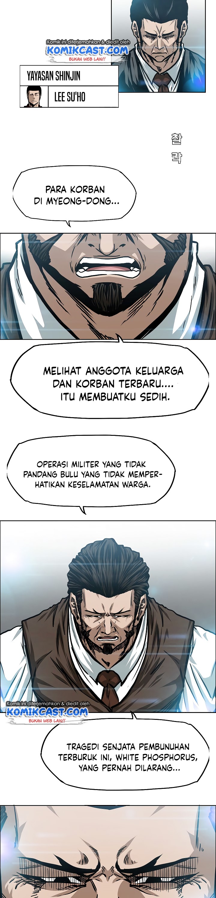 Rooftop Sword Master chapter 71