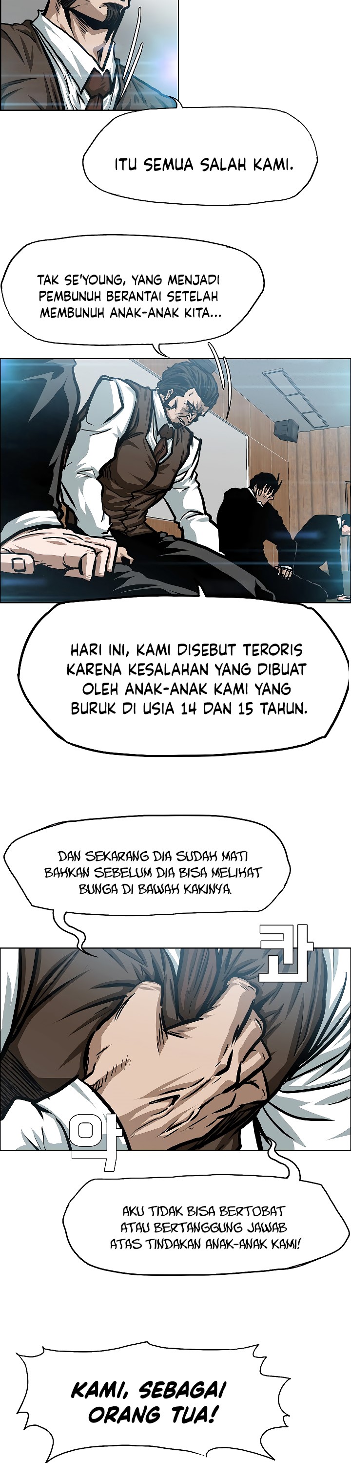 Rooftop Sword Master chapter 71