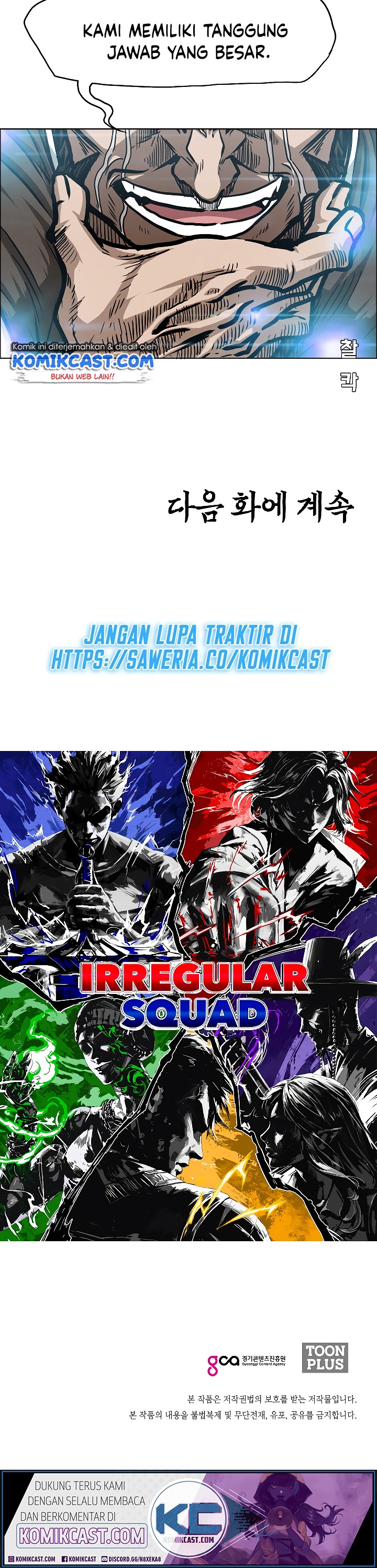 Rooftop Sword Master chapter 71
