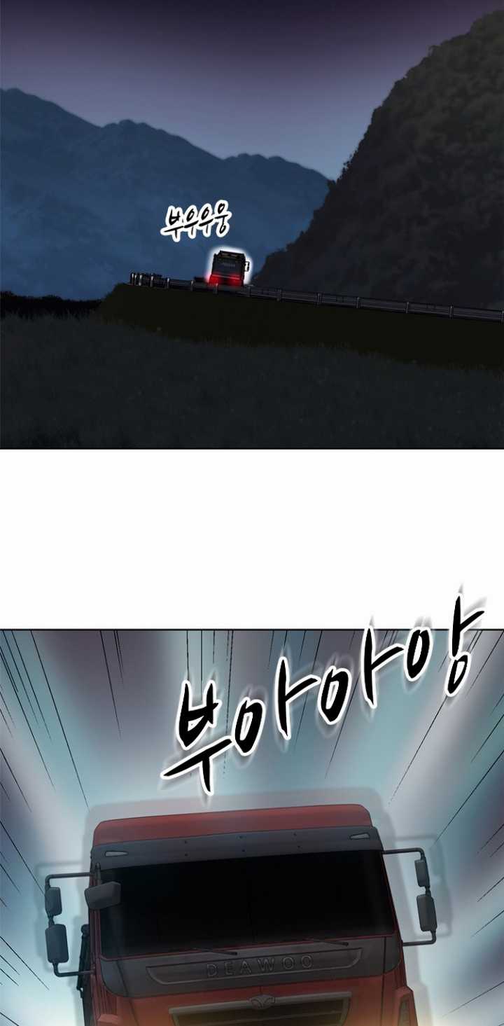 Rooftop Sword Master : Arachi The First Irregular Chapter 16 Bahasa Indonesia