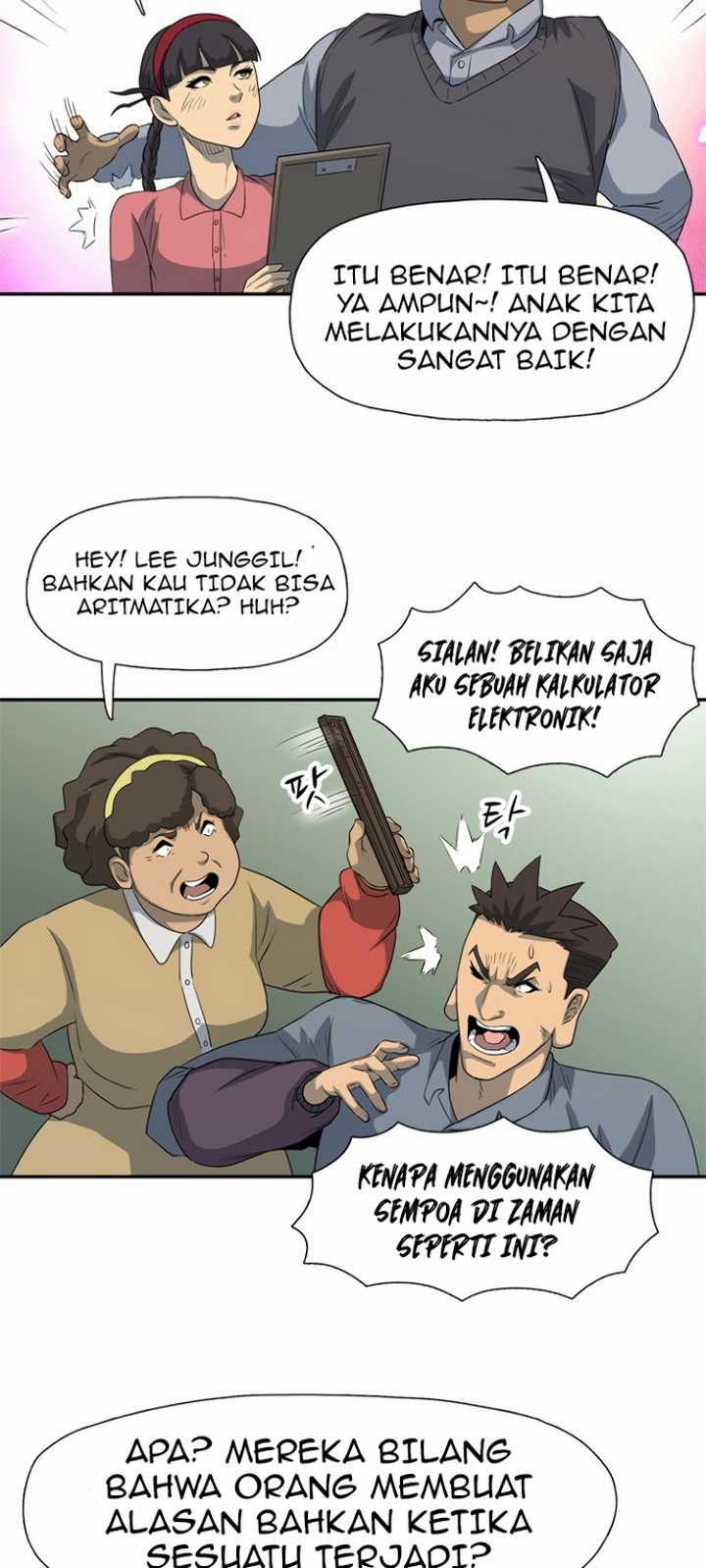 Rooftop Sword Master : Arachi The First Irregular chapter 19