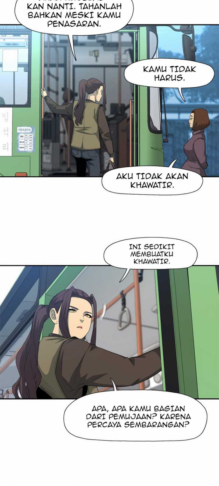 Rooftop Sword Master : Arachi The First Irregular chapter 19