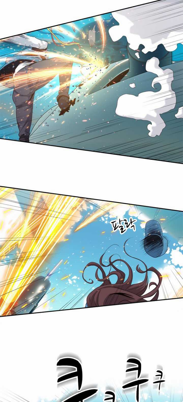 Rooftop Sword Master : Arachi The First Irregular chapter 24