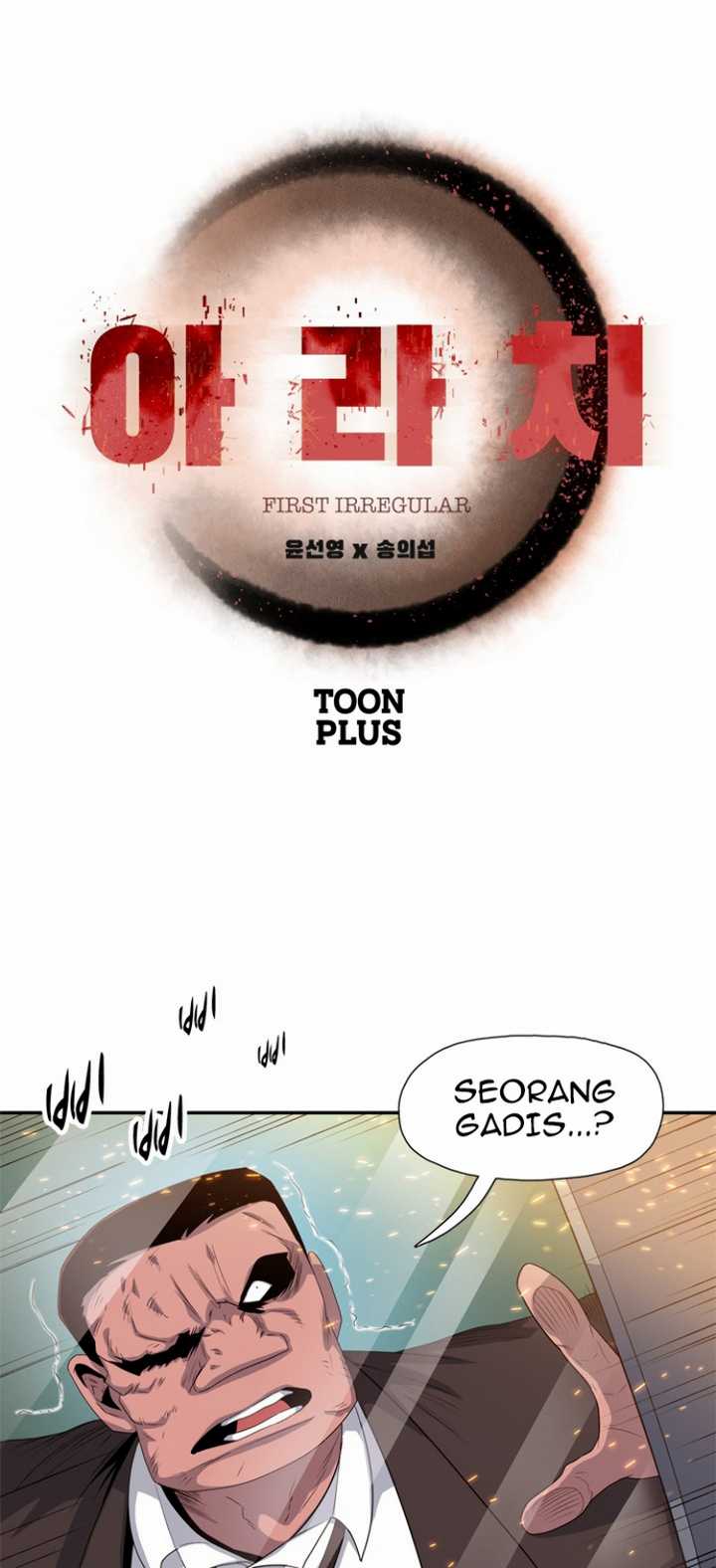 Rooftop Sword Master : Arachi The First Irregular chapter 24