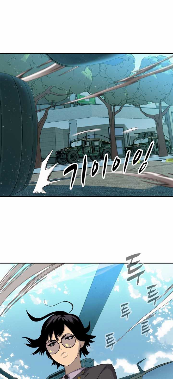 Rooftop Sword Master : Arachi The First Irregular chapter 24