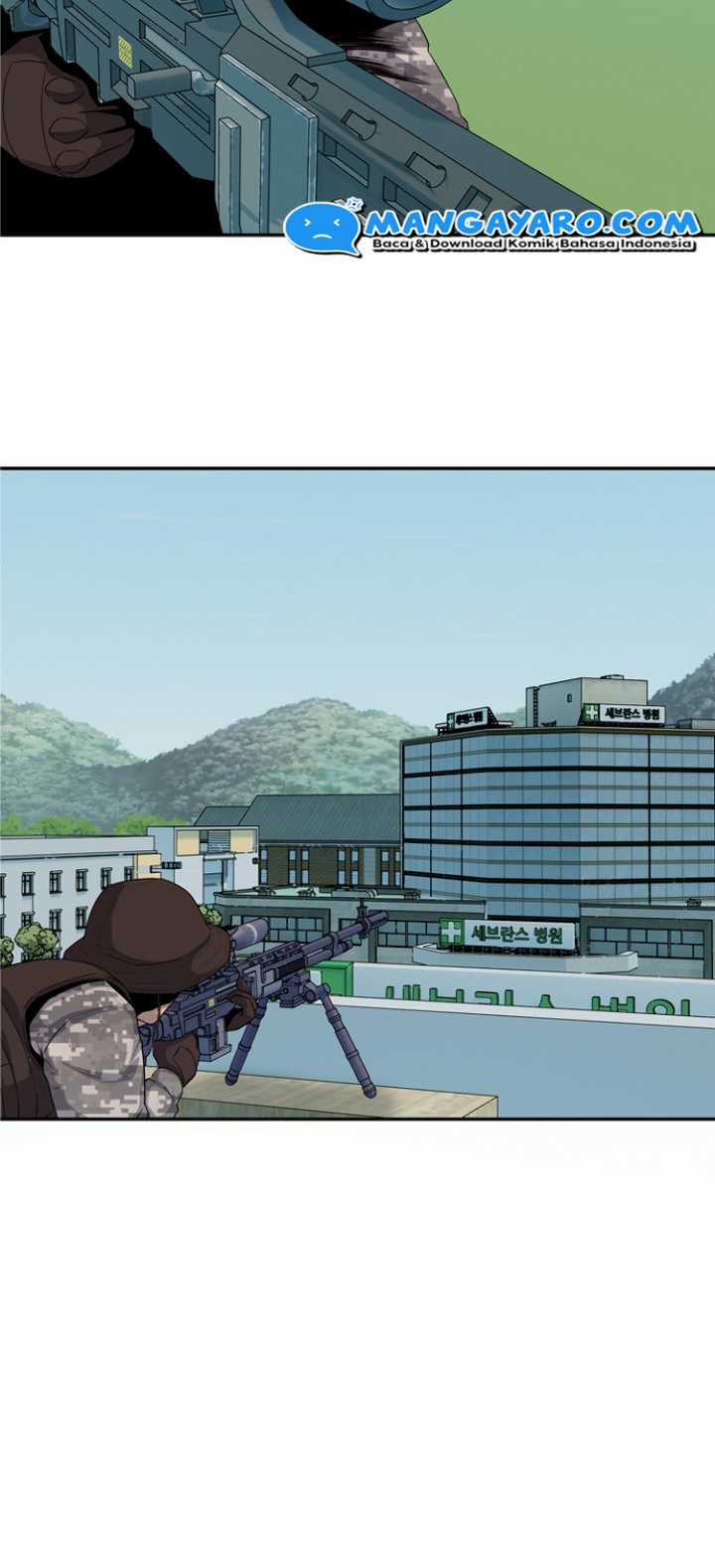Rooftop Sword Master : Arachi The First Irregular chapter 24