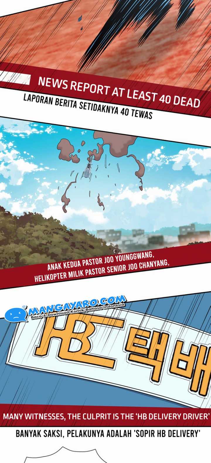 Rooftop Sword Master : Arachi The First Irregular chapter 24
