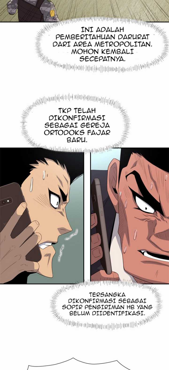 Rooftop Sword Master : Arachi The First Irregular chapter 24