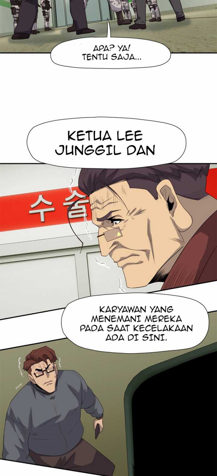Rooftop Sword Master : Arachi The First Irregular chapter 24